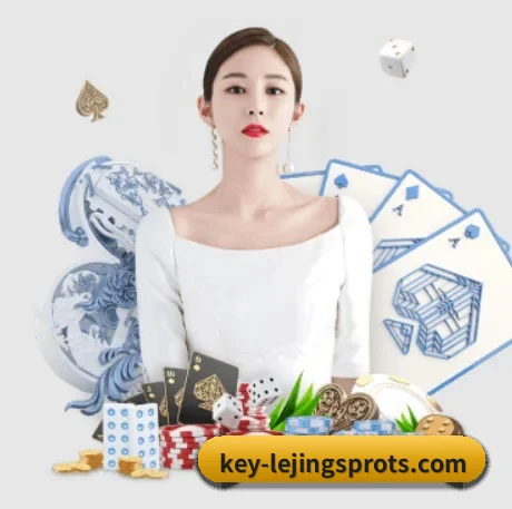 乐境体育 APP