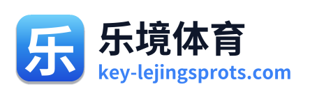 乐境体育